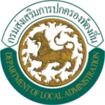 Department of Local Administration
